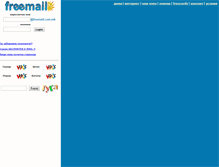 Tablet Screenshot of mail.com.mk