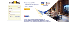 Desktop Screenshot of mail.bg